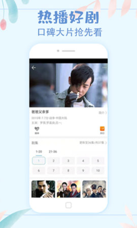 猫爪影像传媒官方版截图3