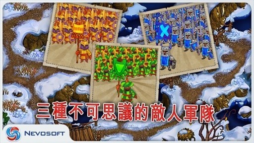 土地掠夺者手机中文版
