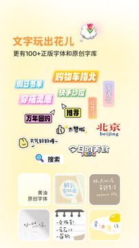黄油相机2024无广告版截图2