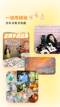 黄油相机2024无广告版