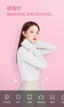 B612咔叽去广告版截图2
