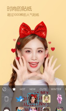 B612咔叽去广告版