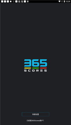 365scores live在线观看版