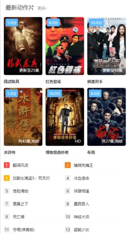 一周影视免费观看版