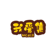 我爱集资源在线观看版