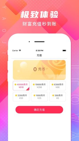 K9视频无限观看版截图3