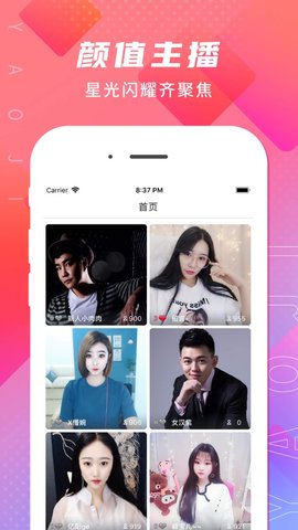 K9视频无限观看版截图4