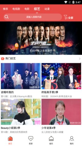 yasee亚瑟影院在线观看版