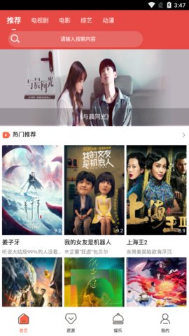 yasee亚瑟影院在线观看版截图2