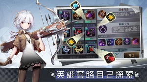 两座城池测试服版