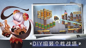 两座城池测试服版截图2