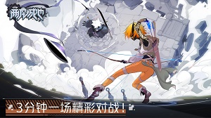 两座城池测试服版截图4