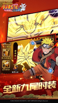 火影忍者忍者大师无限金币版