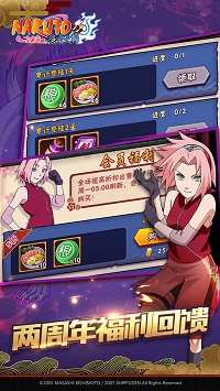 火影忍者忍者大师无限金币版截图2