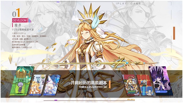 realive官方版截图2