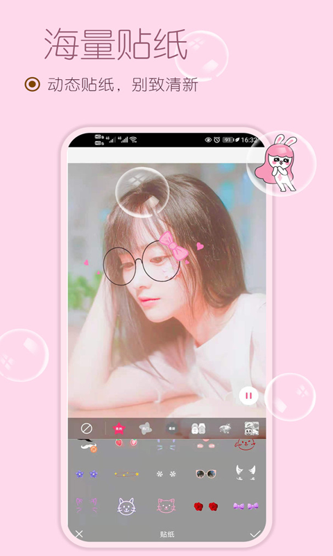 小甜相机去广告版