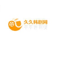 久久韩剧免费观看版
