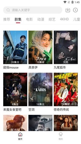 世界电影在线观看版截图3