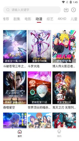 世界电影在线观看版