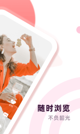 桃兔短视频无限观看版截图3