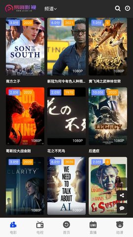 易剧影视免费看版截图2