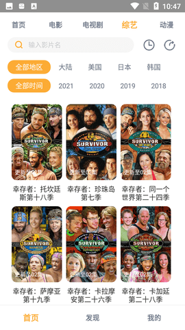 黑豹影视破解版截图4