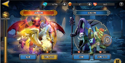 魔法与战歌官服版截图4