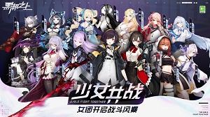 黑潮之上官方版截图3