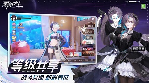 黑潮之上官方版截图4