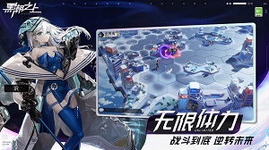 黑潮之上官方版截图2