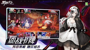 黑潮之上官方版