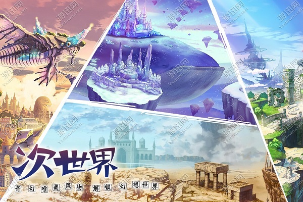 神无月测试服版截图2