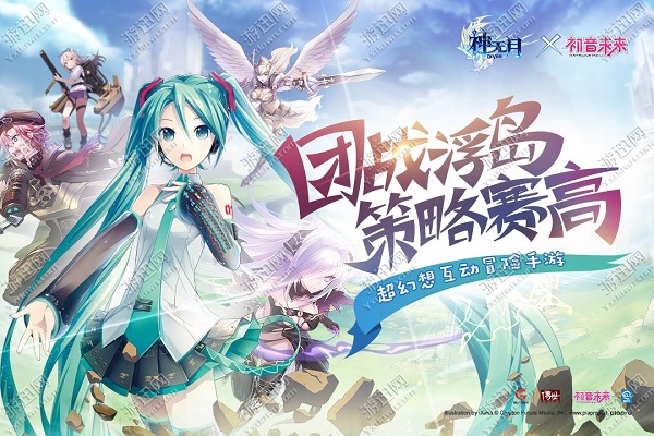 神无月测试服版截图3