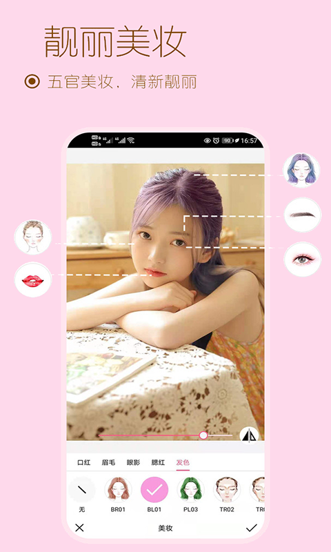 小甜相机免费版截图3