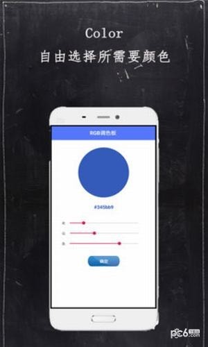 表情DIY正式版截图4
