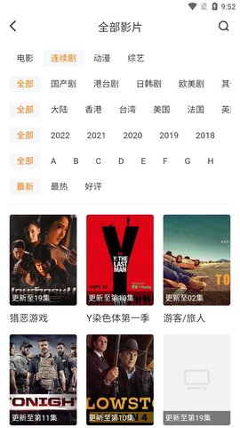 幻风影视免费版