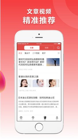 唐园视频在线观看版