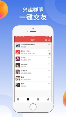 唐园视频在线观看版截图3