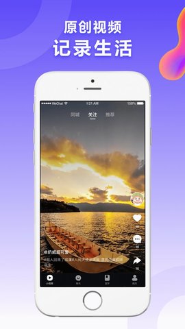 唐园视频在线观看版截图2