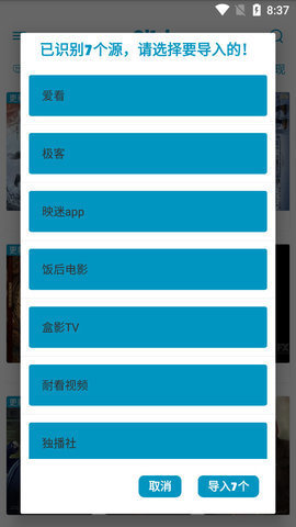 奇飞高清版