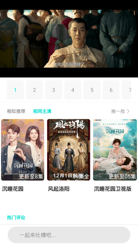 四零视频免费看版截图3