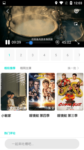 四零视频免费看版截图2