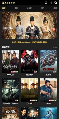 小呆瓜影视在线观看版