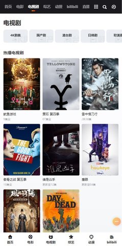 莫扎兔影视在线播放版截图3