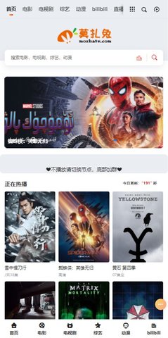 莫扎兔影视在线播放版