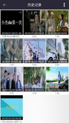 灰灰影音手机版2022截图3