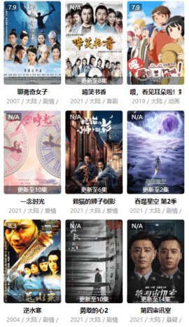 番薯影视免费观看版截图2