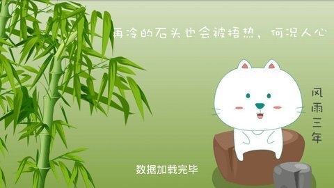 忘忧直播tv版