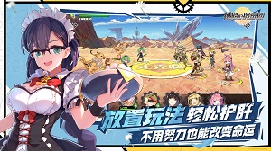 拂晓的拾荒团官方正版