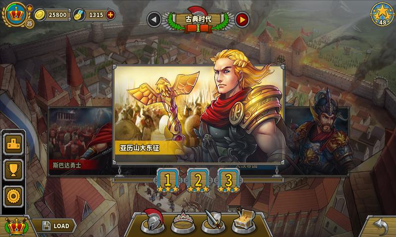 欧陆战争5免费版截图2